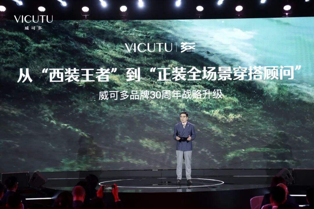 广告人干货库 威可多品牌30周年盛典:光影之下 重构叙事之道-广告人干货库