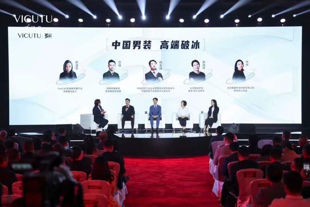 广告人干货库 威可多品牌30周年盛典:光影之下 重构叙事之道-广告人干货库
