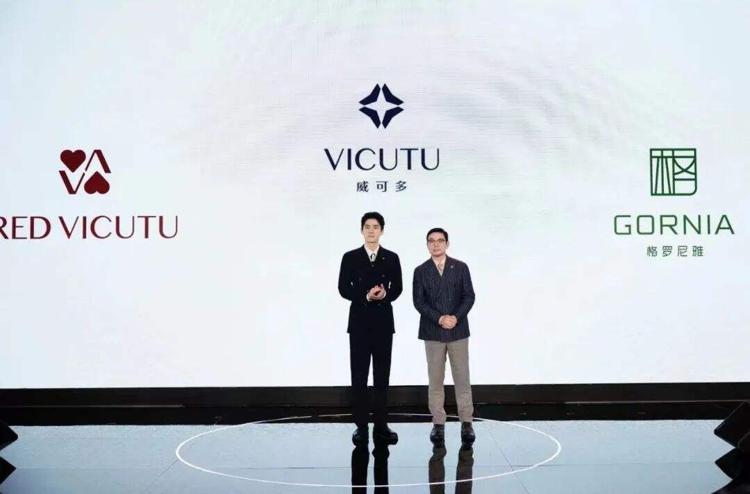 广告人干货库 威可多品牌30周年盛典:光影之下 重构叙事之道-广告人干货库