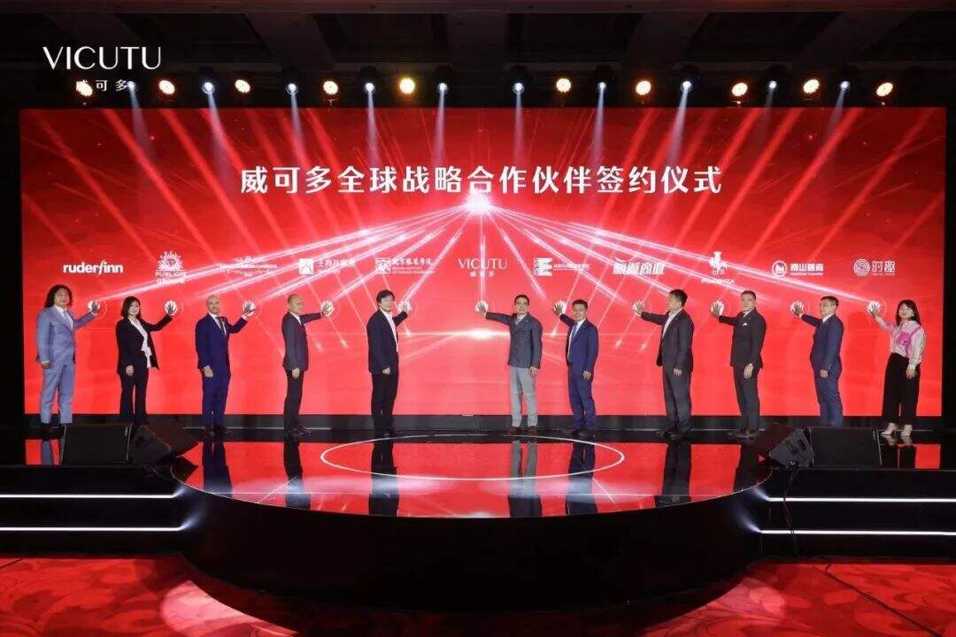 广告人干货库 威可多品牌30周年盛典:光影之下 重构叙事之道-广告人干货库