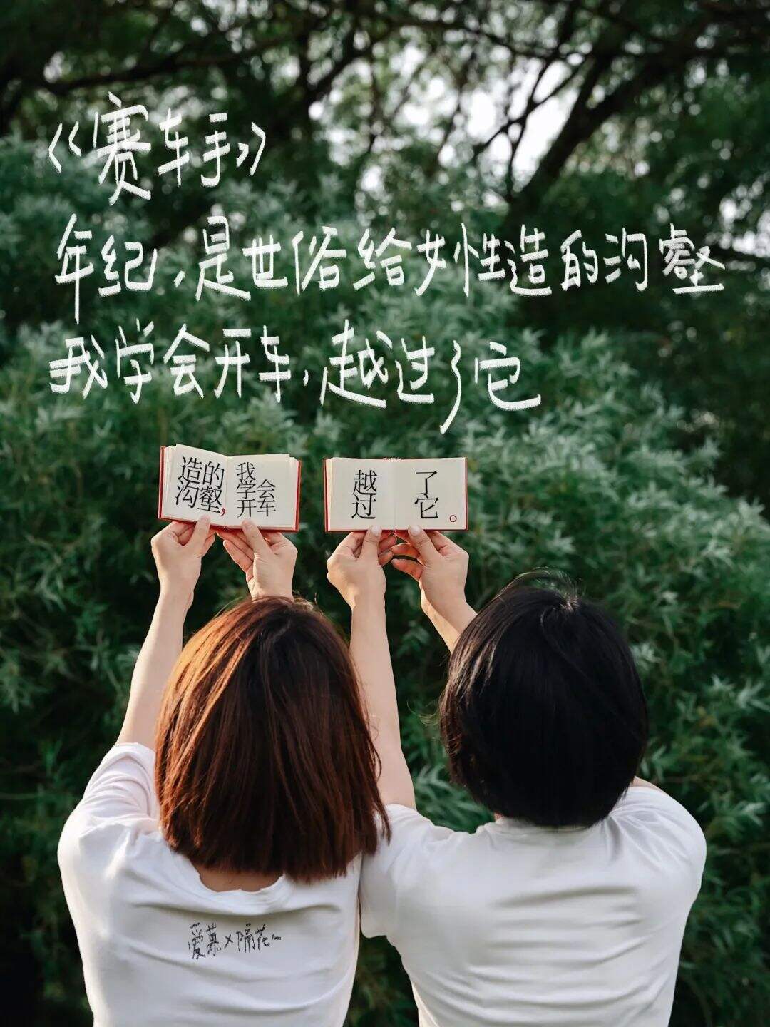 广告人干货库 爱慕×感叹号:真的做一本小红书,让流动的女性力量持续蔓延。-广告人干货库