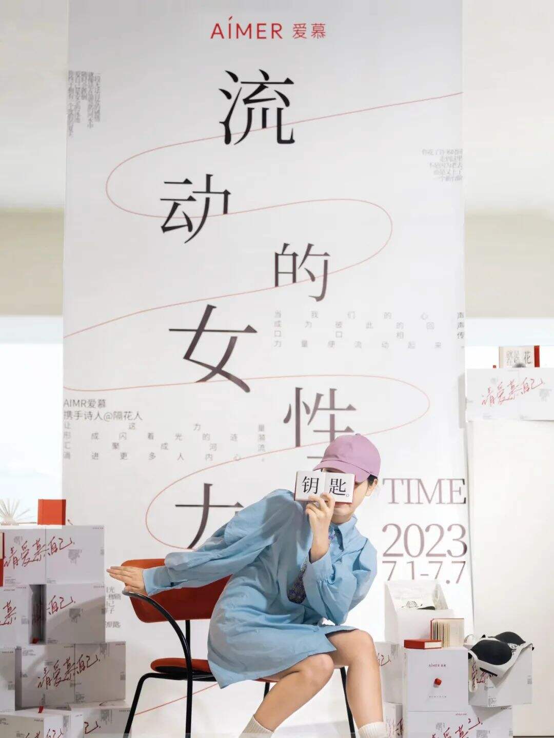 广告人干货库 爱慕×感叹号:真的做一本小红书,让流动的女性力量持续蔓延。-广告人干货库