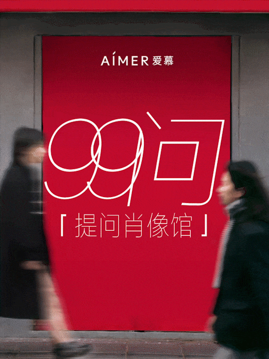 广告人干货库 爱慕×感叹号:真的做一本小红书,让流动的女性力量持续蔓延。-广告人干货库