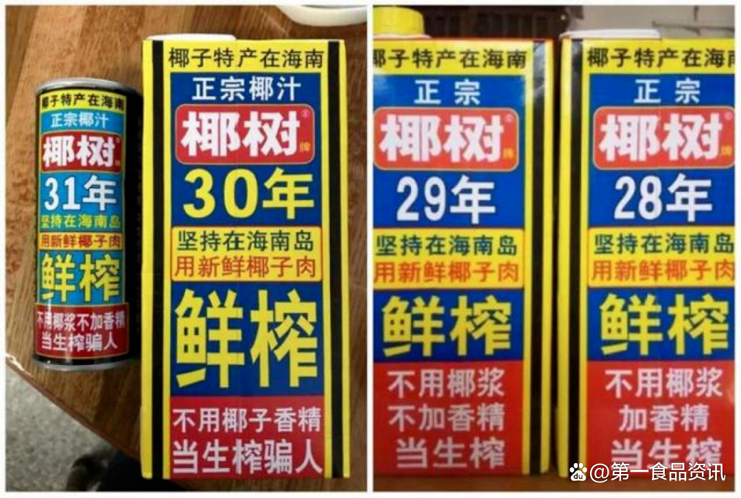 广告人干货库 椰树椰汁告诉我们的营销真相-广告人干货库