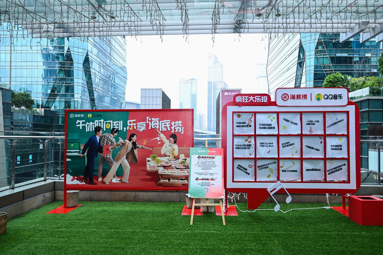 广告人干货库 海底捞 X QQ音乐,用职场午休新方式拓食用场景增量-广告人干货库