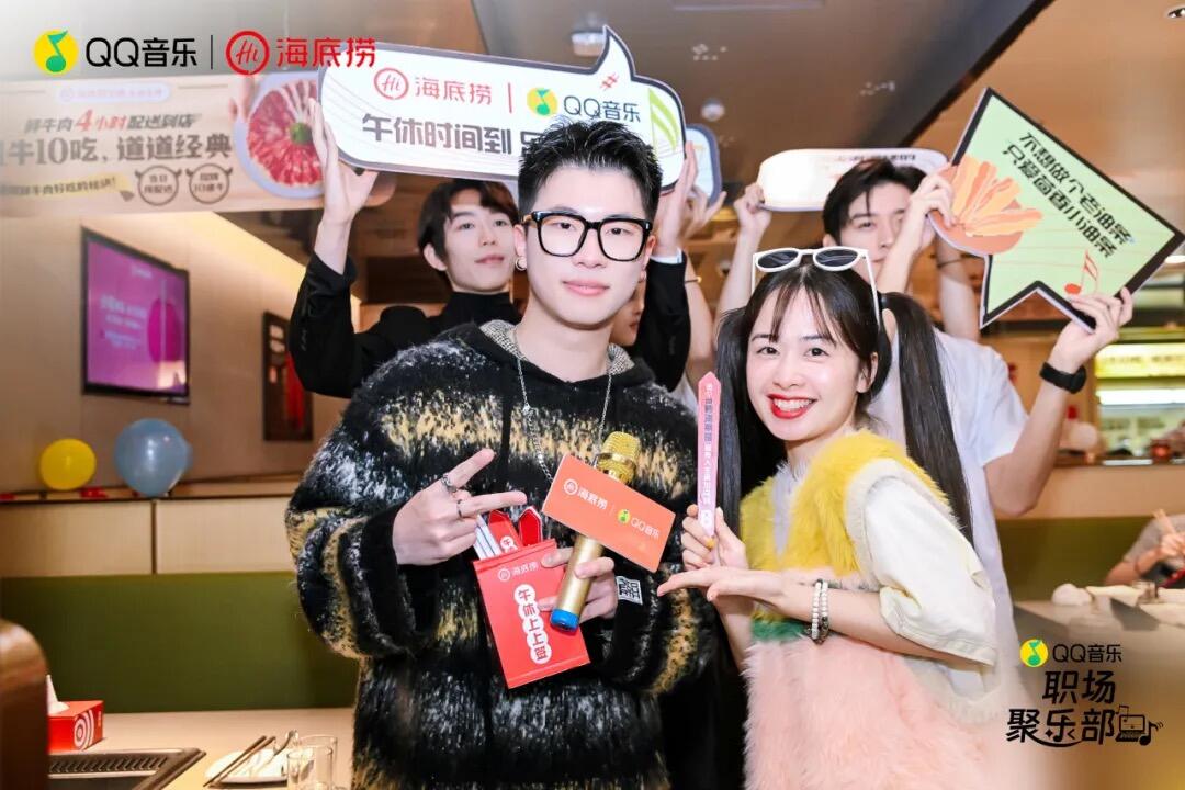 广告人干货库 海底捞 X QQ音乐,用职场午休新方式拓食用场景增量-广告人干货库