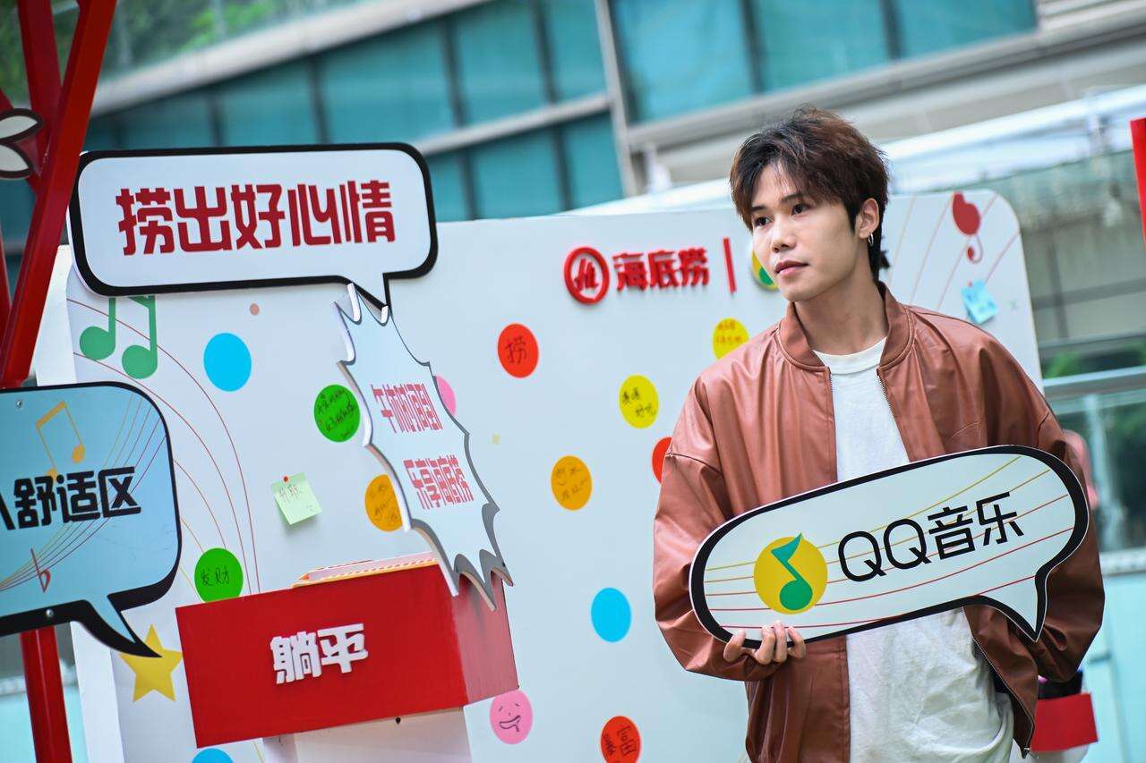 广告人干货库 海底捞 X QQ音乐,用职场午休新方式拓食用场景增量-广告人干货库