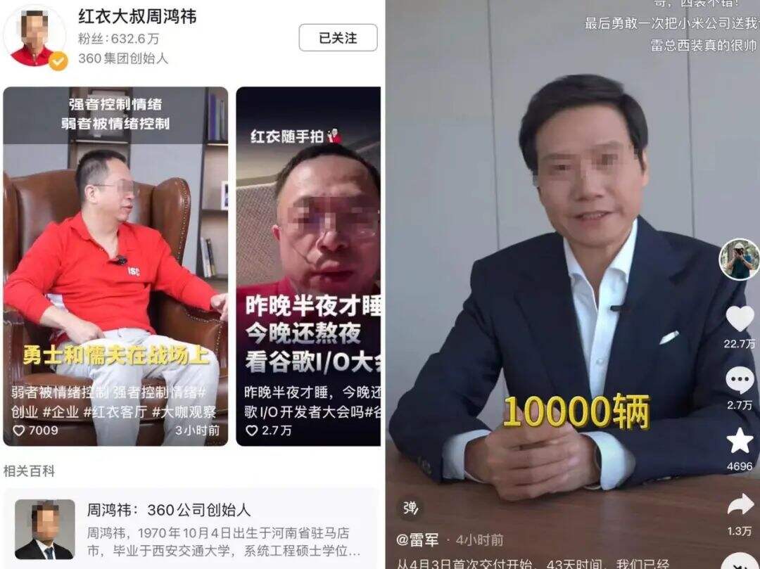 广告人干货库 创始人IP打造的那些“坑”与“路”-广告人干货库