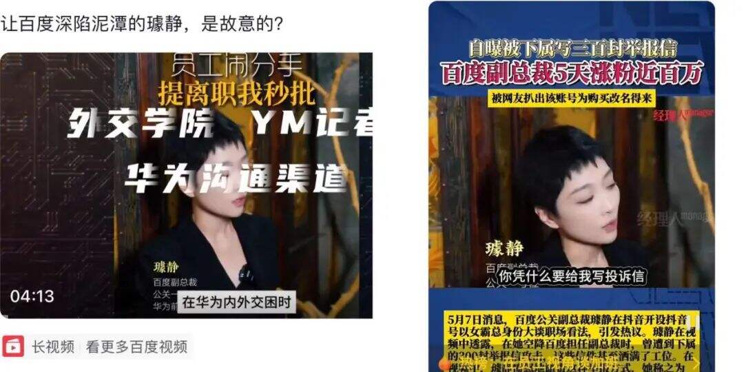 广告人干货库 创始人IP打造的那些“坑”与“路”-广告人干货库