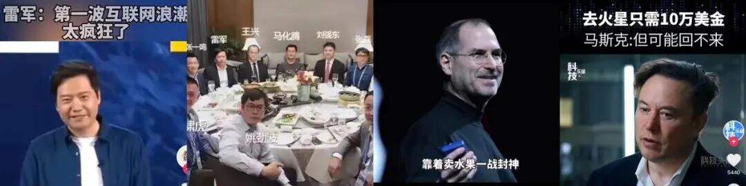 广告人干货库 创始人IP打造的那些“坑”与“路”-广告人干货库