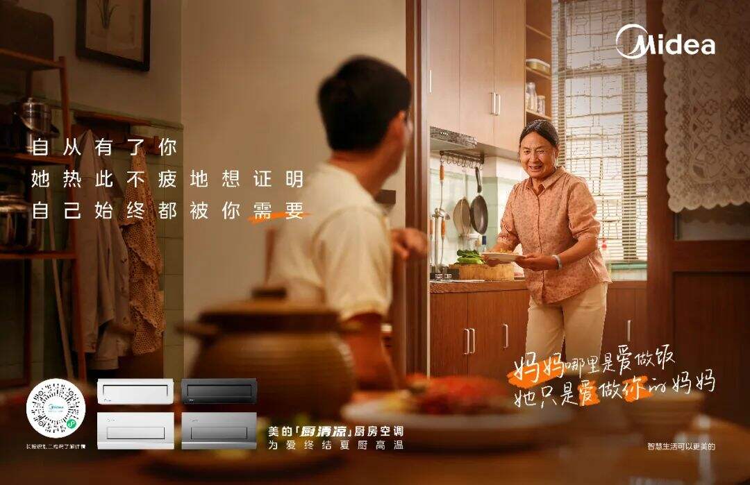 广告人干货库 广告人干货库