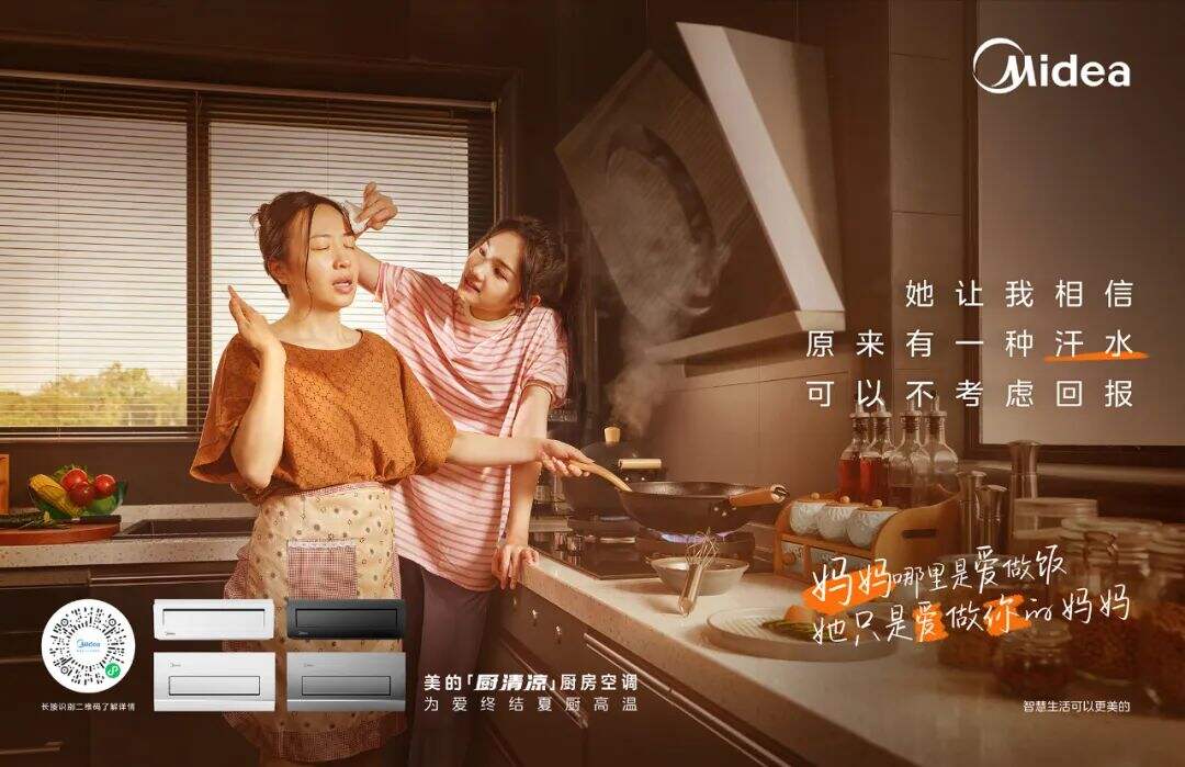 广告人干货库 广告人干货库