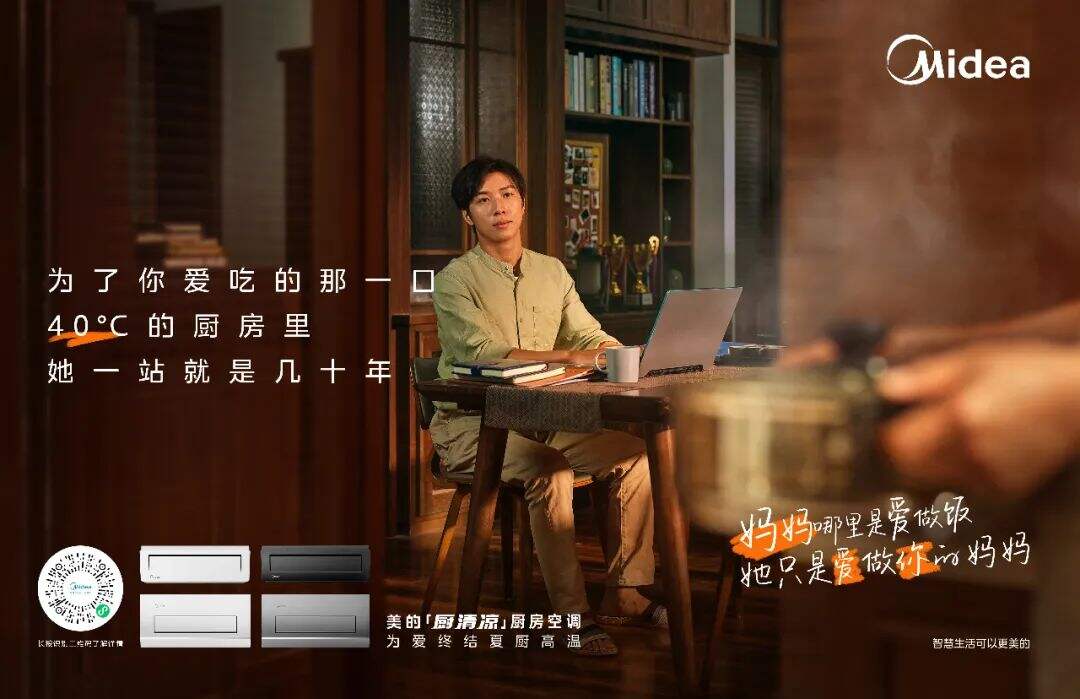 广告人干货库 广告人干货库