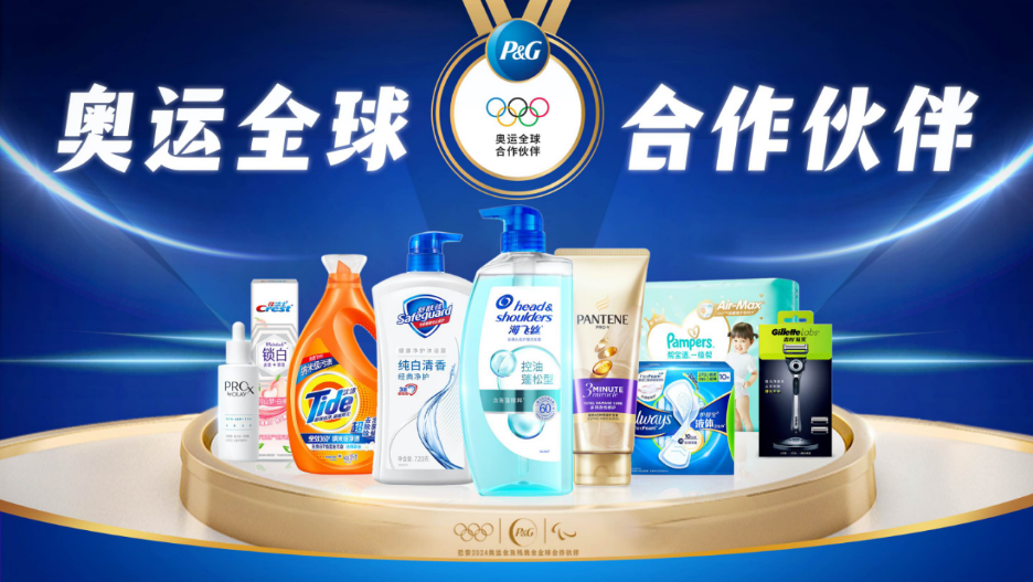 宝洁连续12年成为奥运全球合作伙伴-广告人干货库