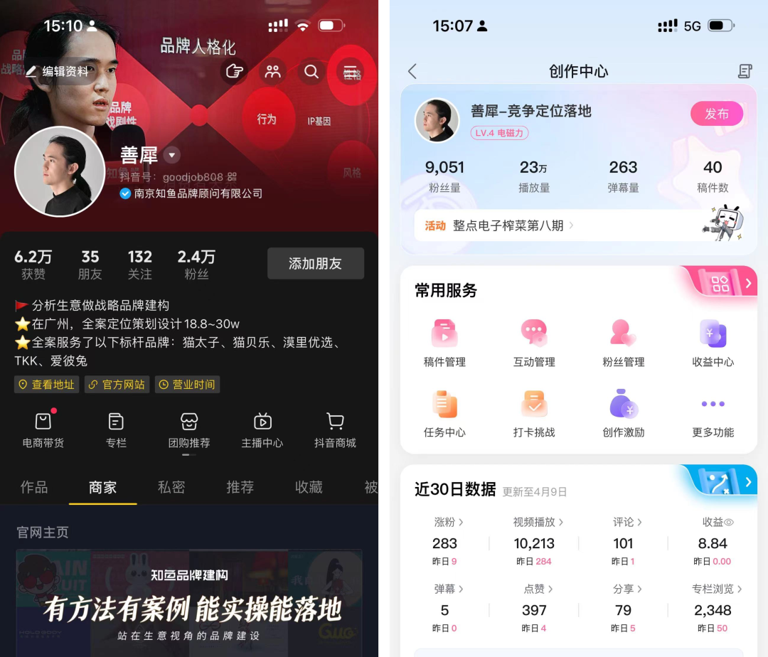 定位语是定位语，战略是战略。| 广告人干货库-广告人干货库