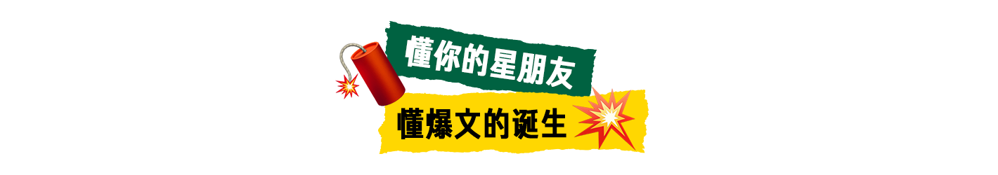 广告人干货库 星巴克小红书运营组:正式被确诊为星学家-广告人干货库
