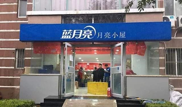 广告人干货库 蓝月亮,在正确的路上不断犯错-广告人干货库