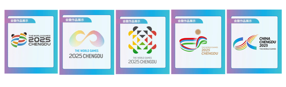 广告人干货库 出自英国知名设计师,成都世运会LOGO发布!-广告人干货库