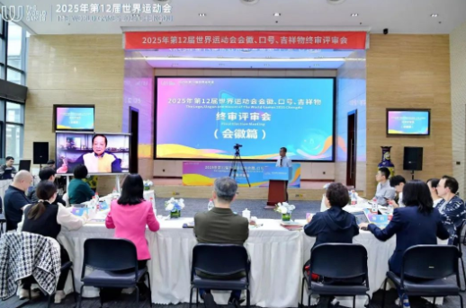 广告人干货库 出自英国知名设计师,成都世运会LOGO发布!-广告人干货库