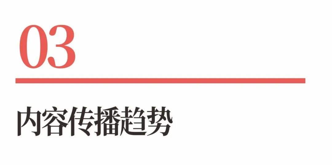 广告人干货库 超级品牌体系36讲之34-营销篇-爆炸级内容传播-广告人干货库