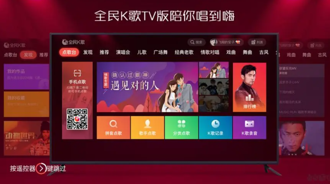 广告人干货库 超级品牌体系36讲之34-营销篇-爆炸级内容传播-广告人干货库