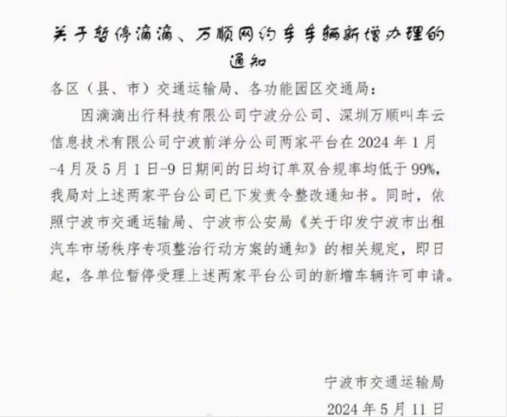 广告人干货库 每周案例公关点评5.13-5.19 | 必胜客 滴滴 立白 麦当劳 农夫山泉 捷途-广告人干货库