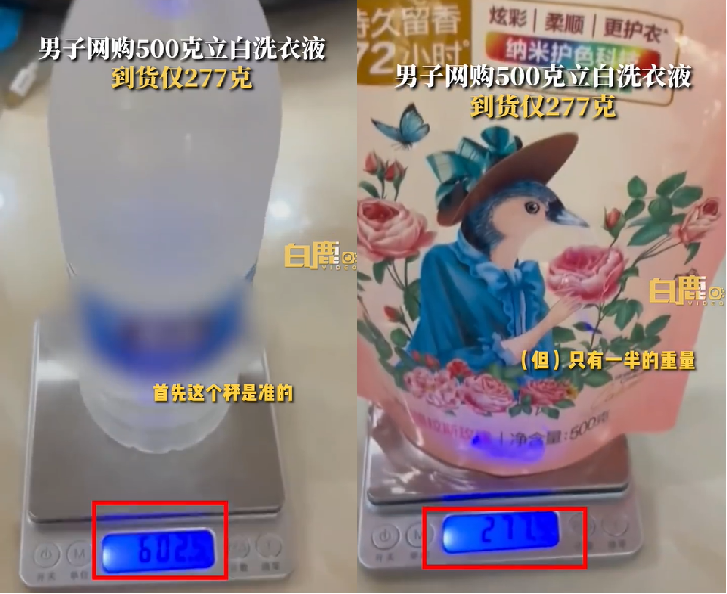 广告人干货库 每周案例公关点评5.13-5.19 | 必胜客 滴滴 立白 麦当劳 农夫山泉 捷途-广告人干货库