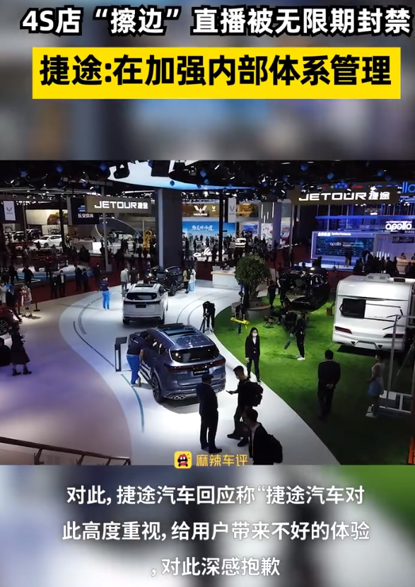 广告人干货库 每周案例公关点评5.13-5.19 | 必胜客 滴滴 立白 麦当劳 农夫山泉 捷途-广告人干货库