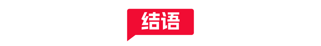 天猫618“好上加好”背后：用户体验价值再进一步-广告人干货库