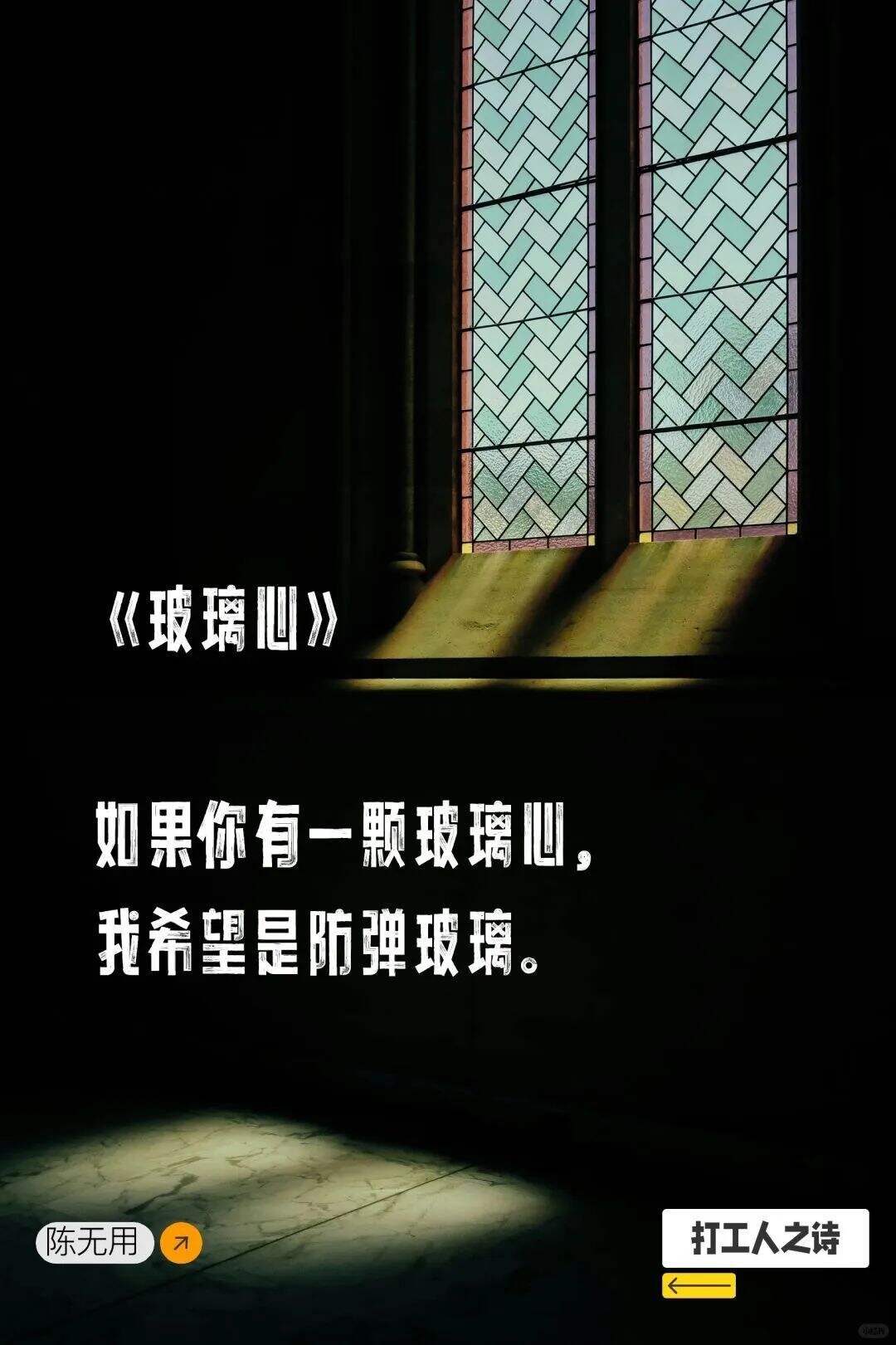 一组打工人和老板看了都沉默的文案-广告人干货库