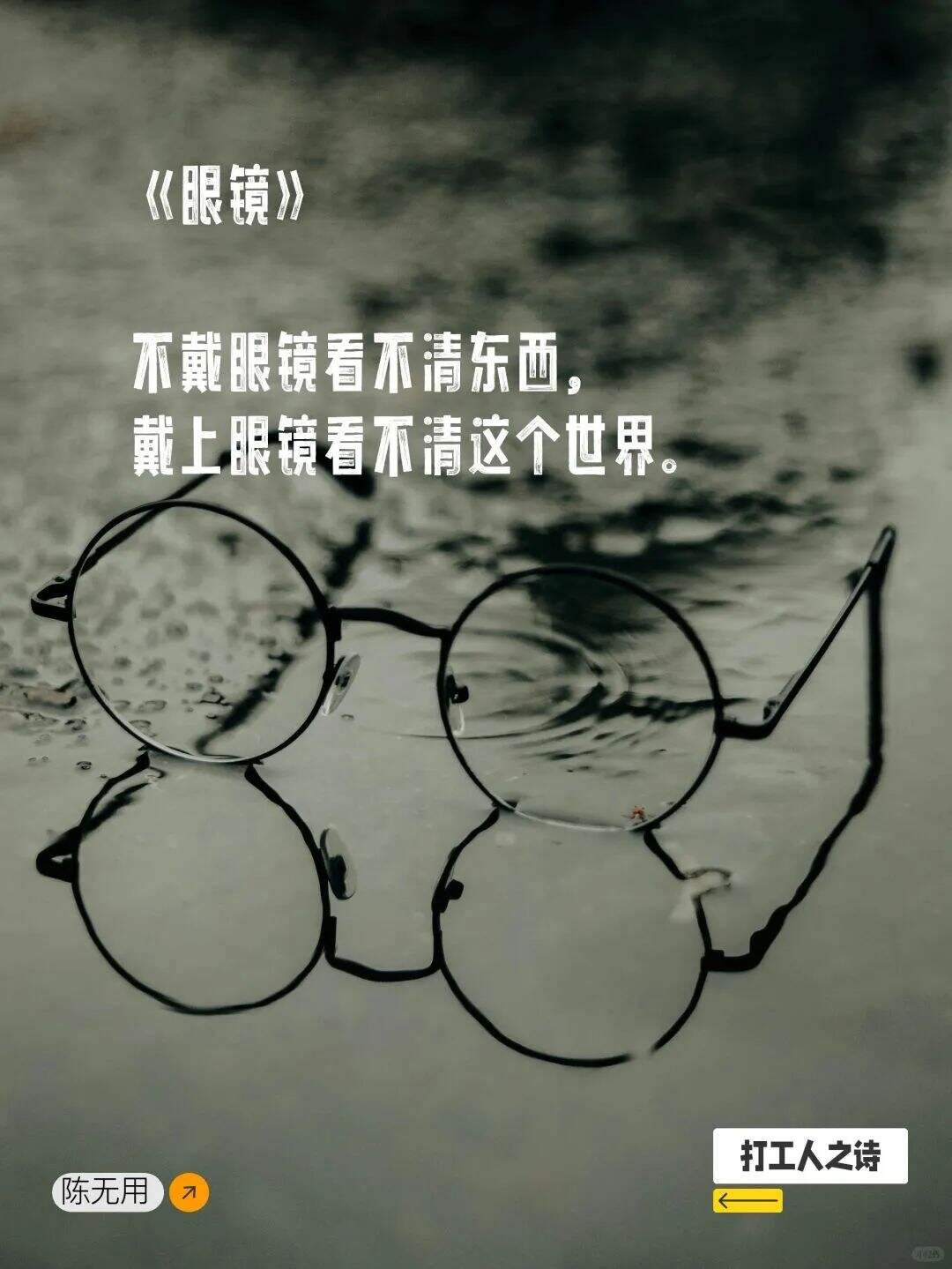 一组打工人和老板看了都沉默的文案-广告人干货库