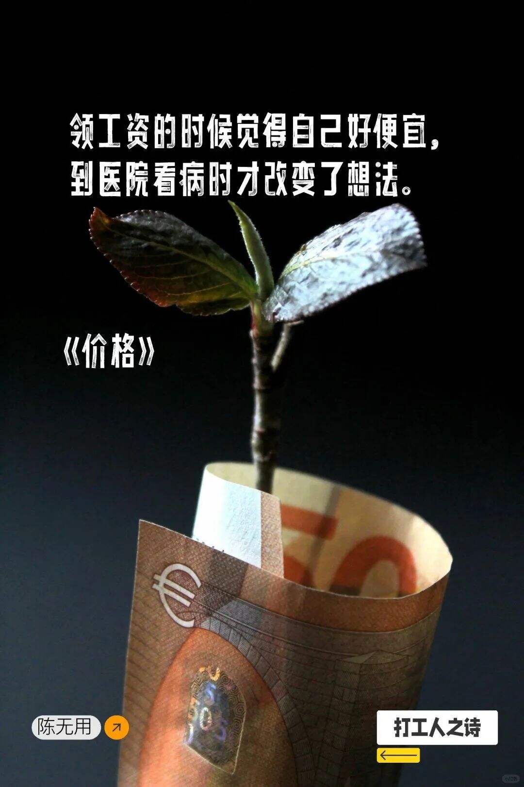 一组打工人和老板看了都沉默的文案-广告人干货库