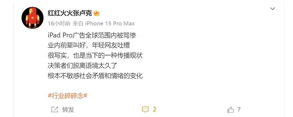广告人干货库 三星巧妙痛击,苹果广告被秒杀!-广告人干货库