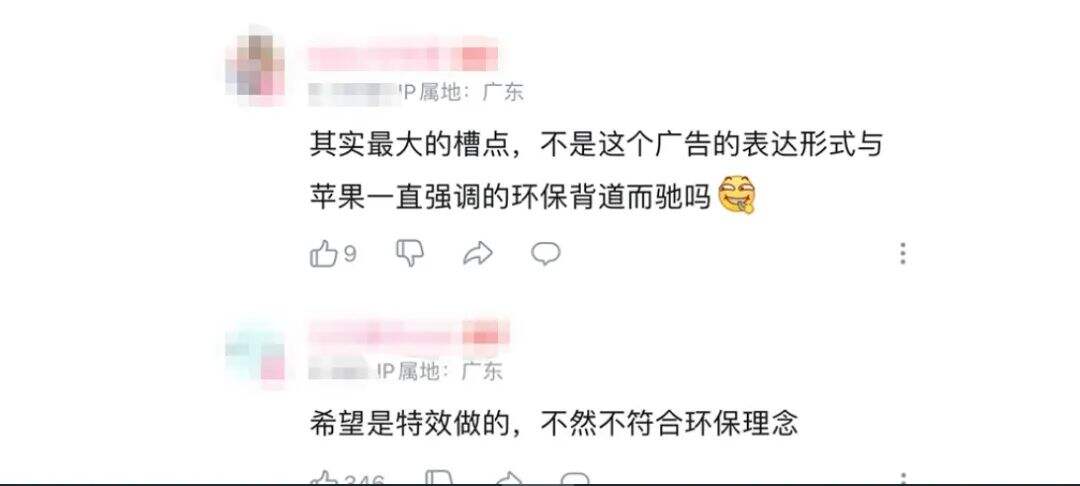 广告人干货库 三星巧妙痛击,苹果广告被秒杀!-广告人干货库