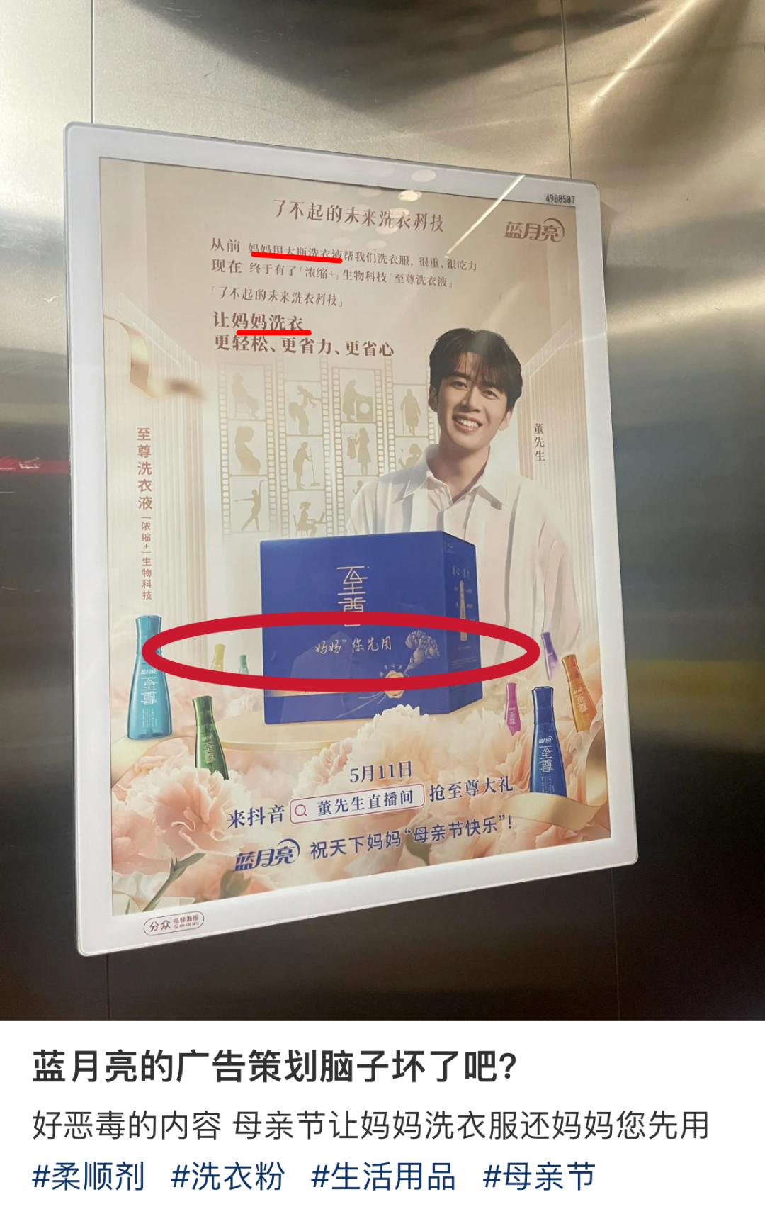 广告人干货库 三星巧妙痛击,苹果广告被秒杀!-广告人干货库