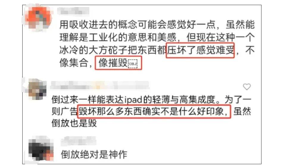 广告人干货库 三星巧妙痛击,苹果广告被秒杀!-广告人干货库