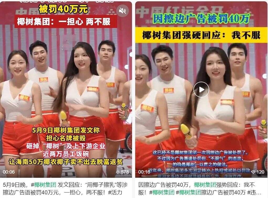 广告人干货库 三星巧妙痛击,苹果广告被秒杀!-广告人干货库