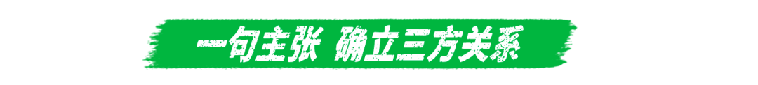 广告人干货库 蒙牛奥运:用一支广告,官宣两种身份-广告人干货库