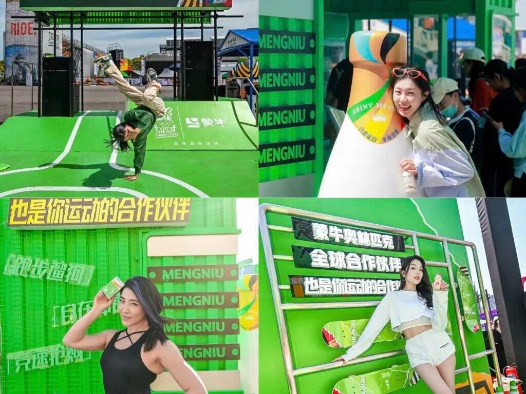 广告人干货库 蒙牛奥运:用一支广告,官宣两种身份-广告人干货库