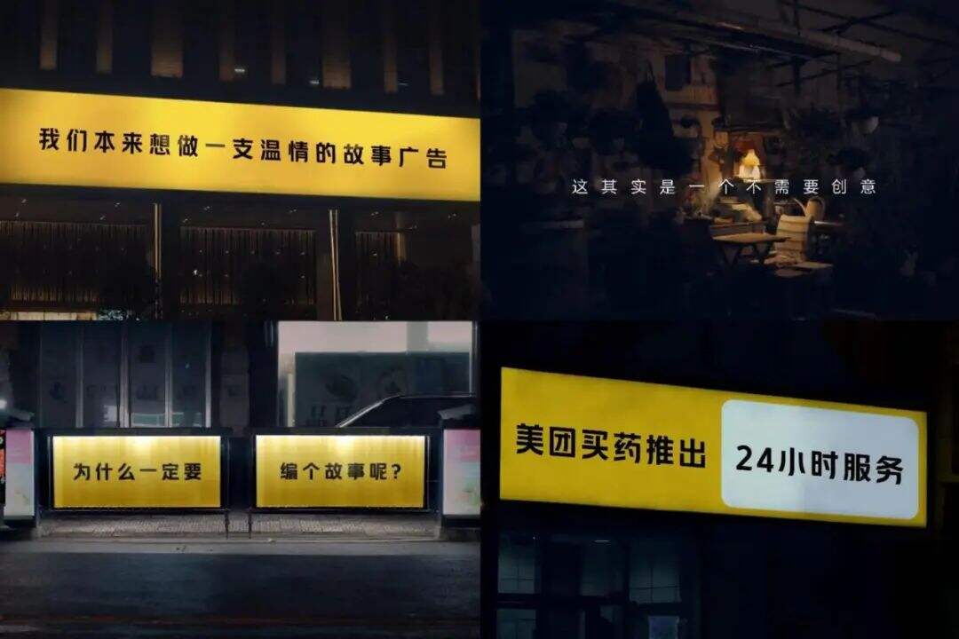 广告人干货库 无法忽视的“神广告”!-广告人干货库