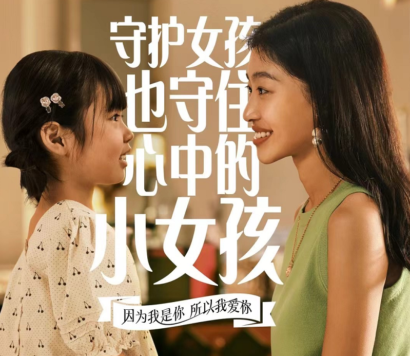 广告人干货库 520品牌营销复盘:“我爱你”如何真正撩动人心?-广告人干货库