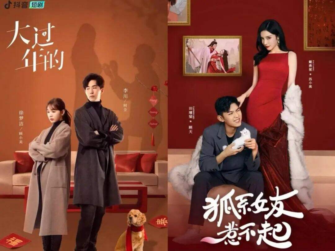 为什么成年品牌都迷上了3岁的微短剧？-广告人干货库