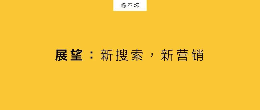 广告人干货库 在抖音,以「搜索」思维做「内容」-广告人干货库