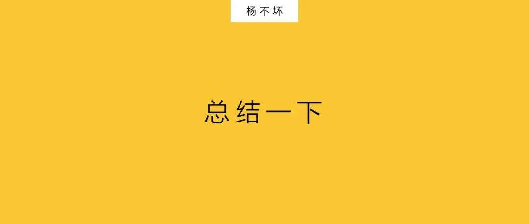 广告人干货库 在抖音,以「搜索」思维做「内容」-广告人干货库