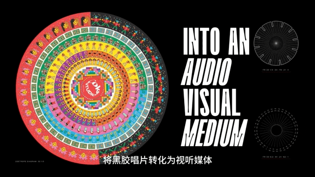ogilvy 奥美 x 可口可乐：这张唱片不仅能听，还能看？-广告人干货库