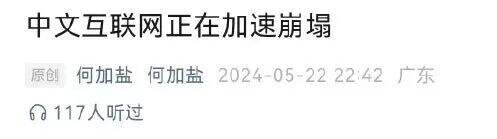 广告人干货库 用大词讲大话,会显得厉害点?-广告人干货库