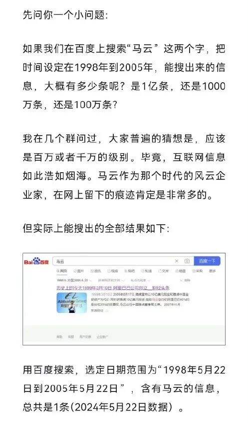 广告人干货库 用大词讲大话,会显得厉害点?-广告人干货库