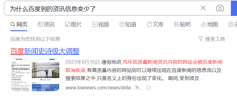 广告人干货库 用大词讲大话,会显得厉害点?-广告人干货库