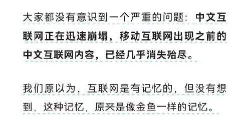 广告人干货库 用大词讲大话,会显得厉害点?-广告人干货库