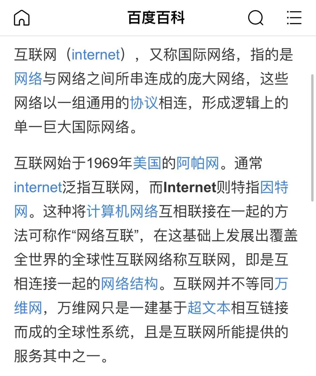 广告人干货库 用大词讲大话,会显得厉害点?-广告人干货库